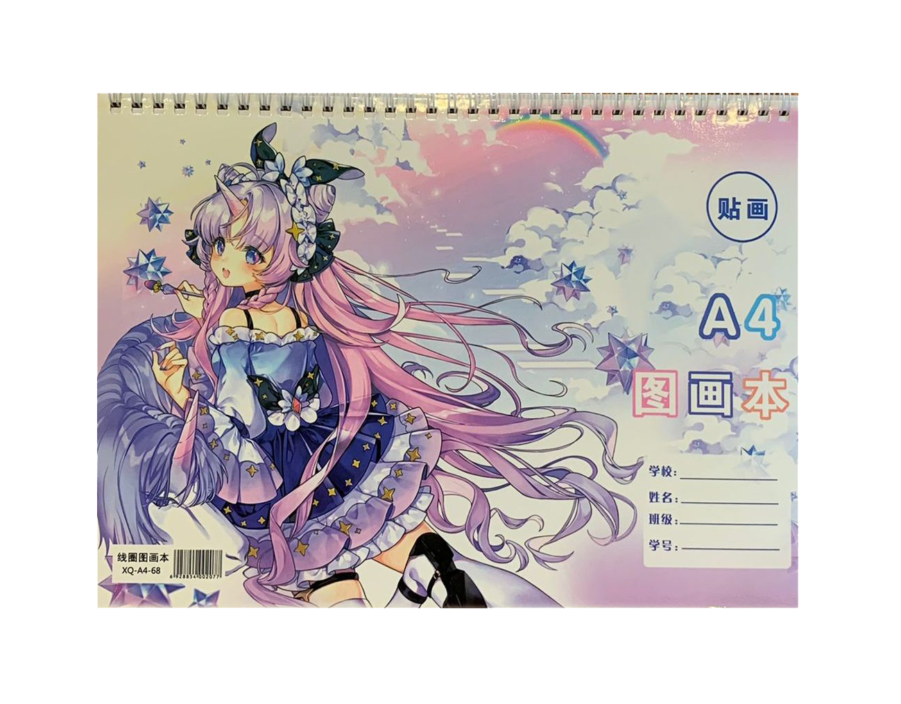 Block Kawaii - amplitudmodulada