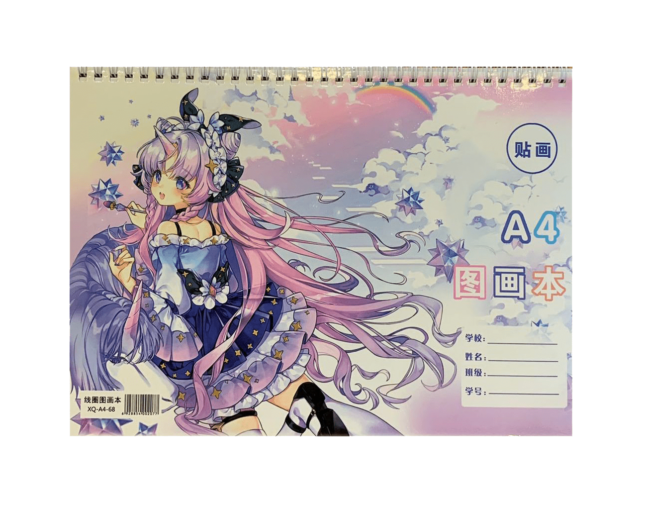 Block Miku Sakura - amplitudmodulada