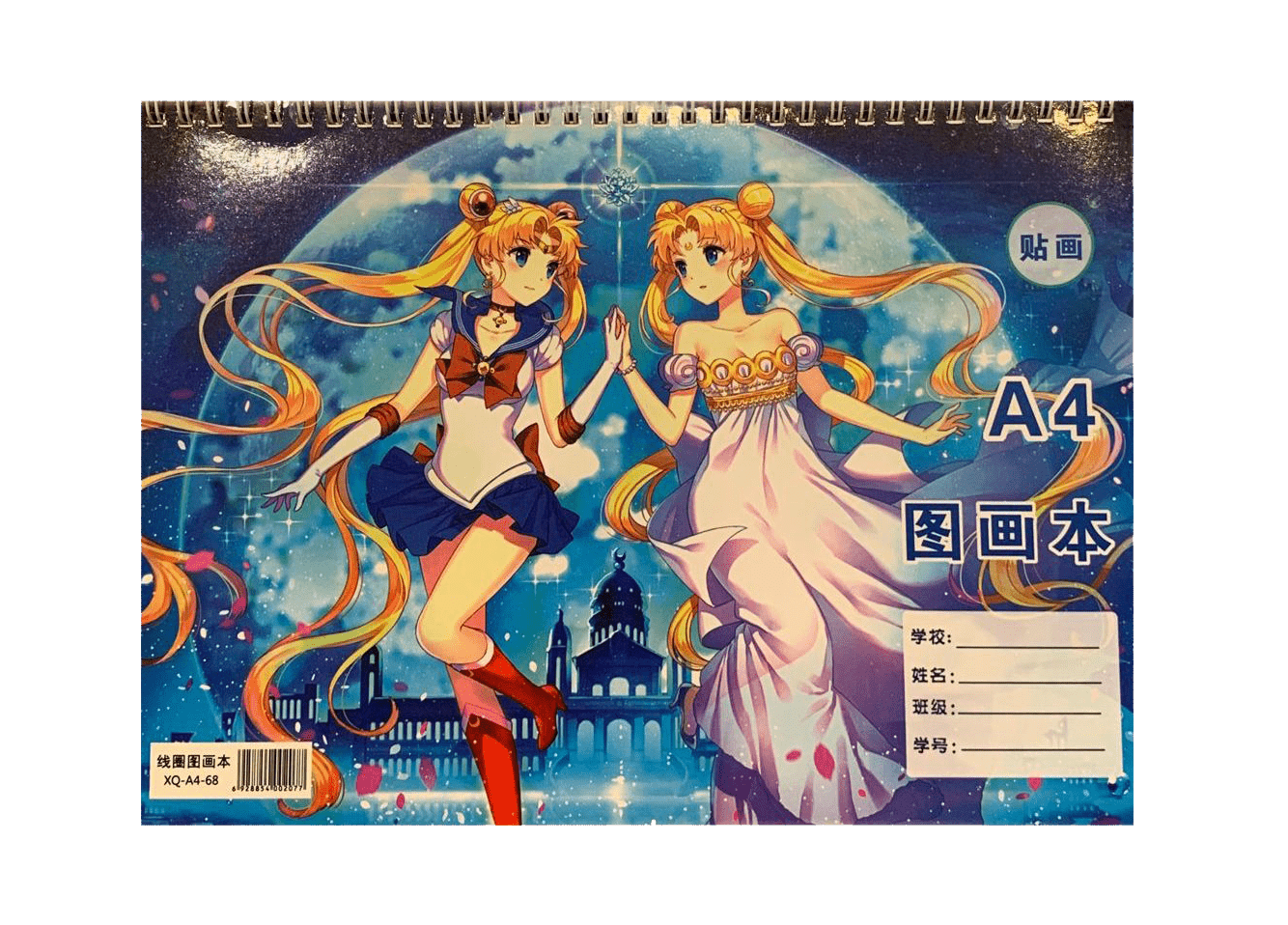 Block Sailor Moon - amplitudmodulada