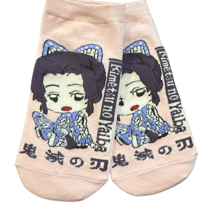 Calcetines Demon Slayer - amplitudmodulada