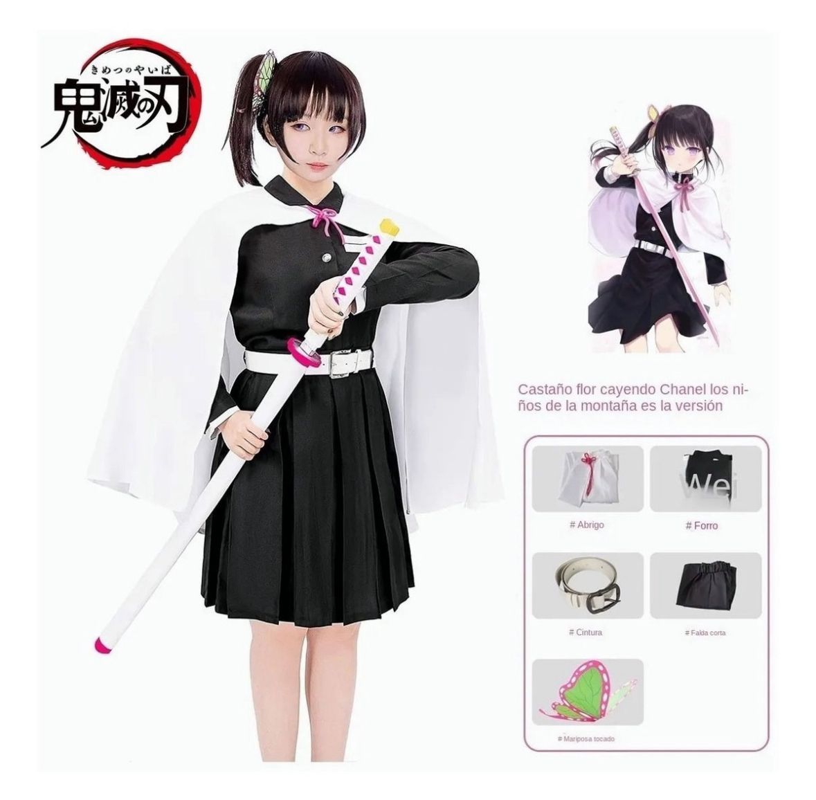 cosplay kanao - amplitudmodulada