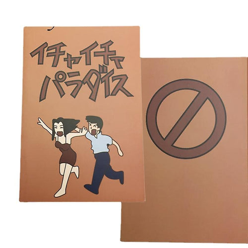 Libro de Kakashi Isha Isha deparadaisu - amplitudmodulada