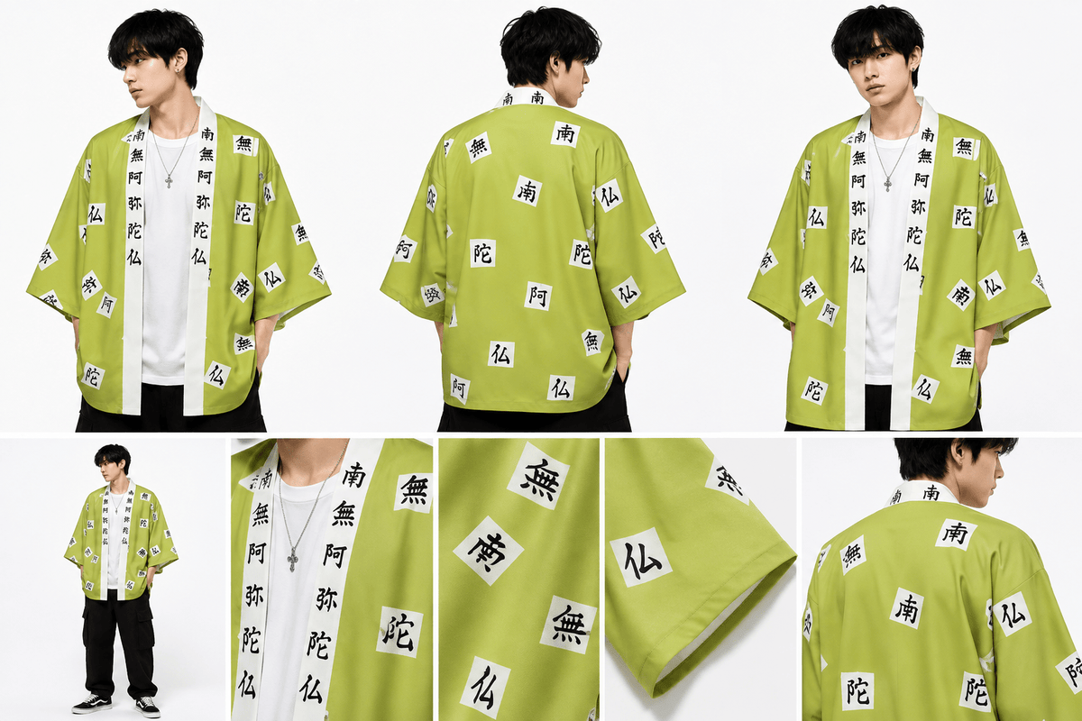 Kimono Gyomei Himejima - amplitudmodulada