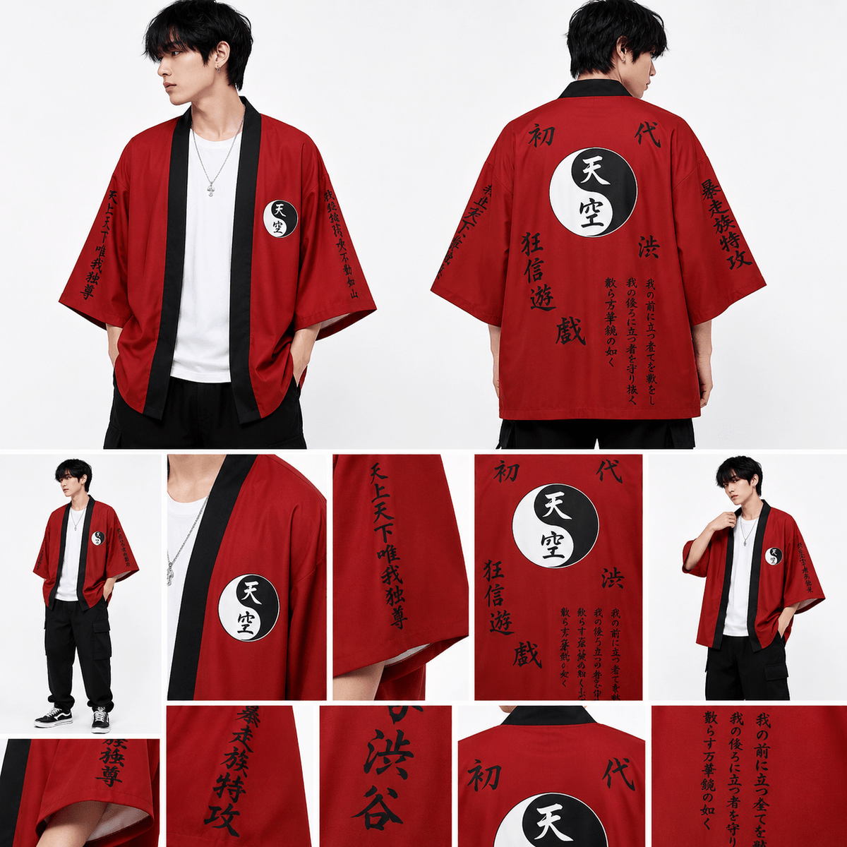 Haori Tenjiku Tokyo Revengers - amplitudmodulada