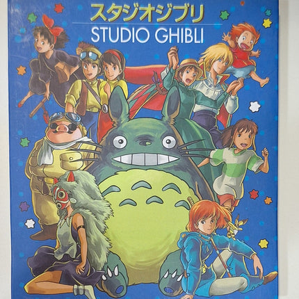 Libreta de Studio Ghibli - amplitudmodulada