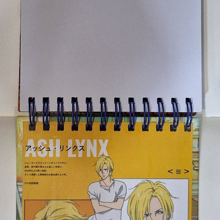 Libreta de Banana Fish - amplitudmodulada