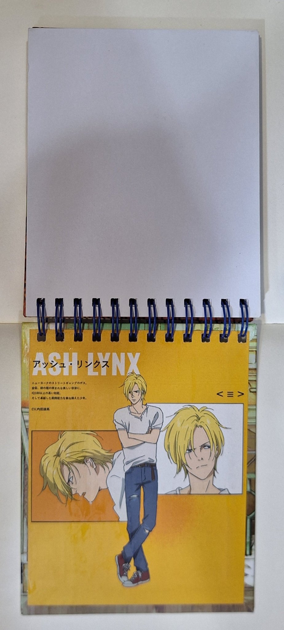 Libreta de Banana Fish - amplitudmodulada