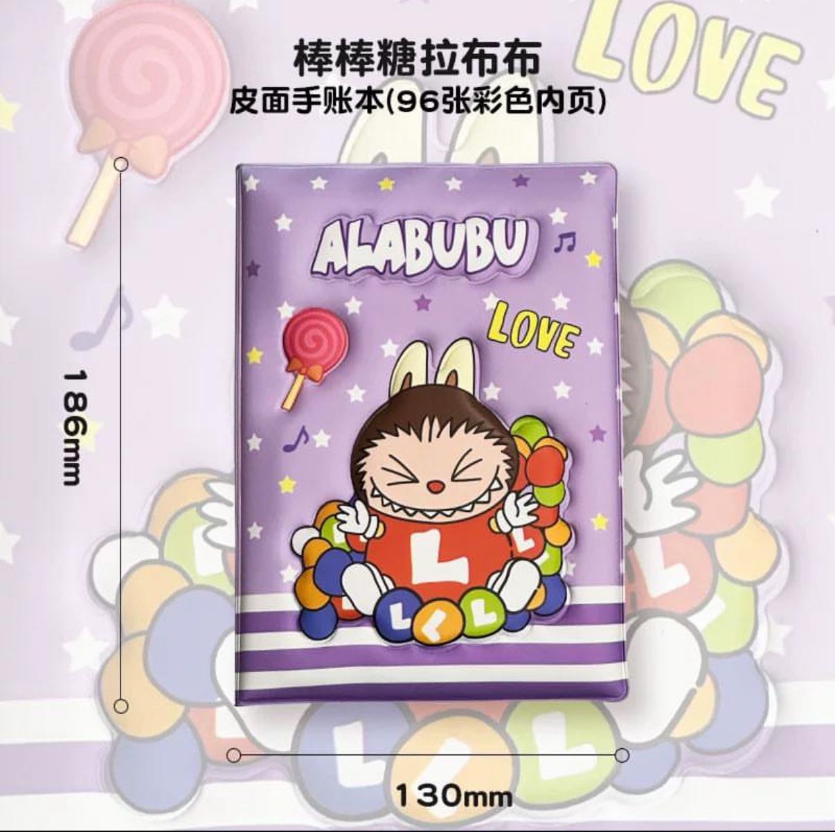 Libreta Labubu 3d - amplitudmodulada