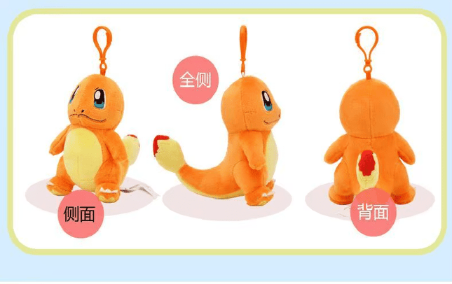 llavero charmander - amplitudmodulada