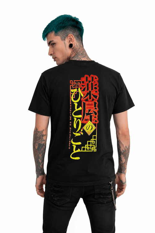 Polera Los Diarios de la Boticaria - amplitudmodulada