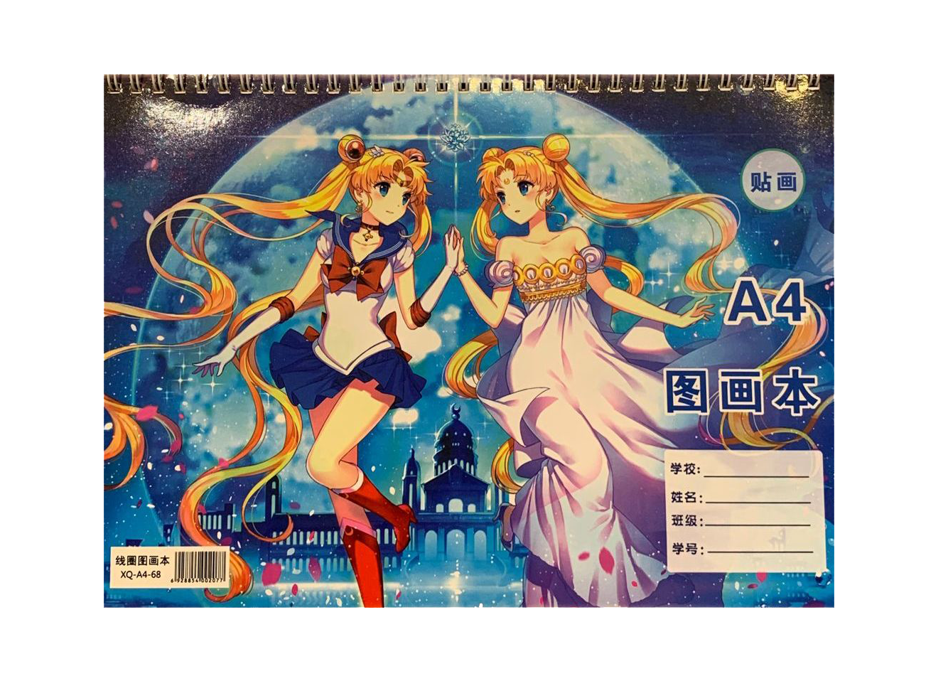 Block Sailor Moon - amplitudmodulada