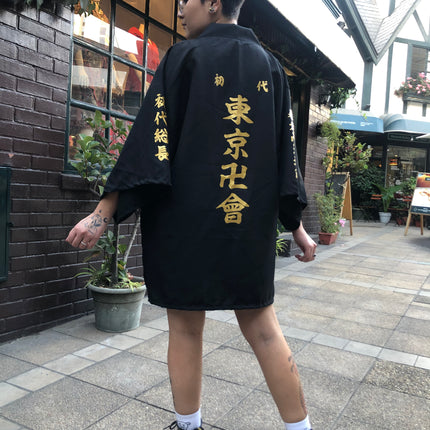 Haori Mikey Tokyo Revengers - amplitudmodulada