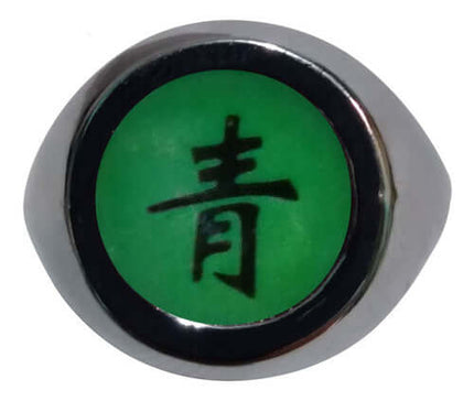 Anillo Deidara - amplitudmodulada